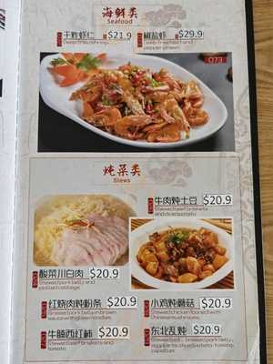 Wang Wang Spring Pancake