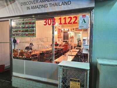 Ruang Thong Thai Canteen