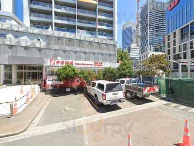 China Yum Char Restaurant & Bar