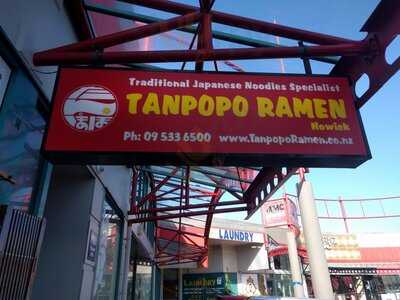 Tanpopo Ramen