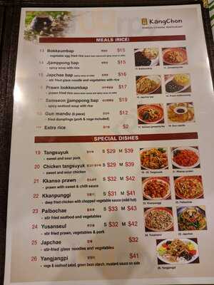 Kang Chon Chinese Korean Restaurant