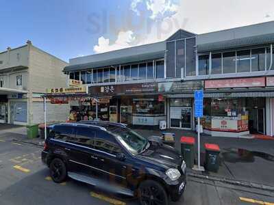 Kang Chon Chinese Korean Restaurant