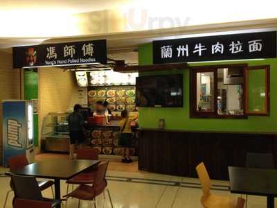 Yong's Hand Pulled Noodles