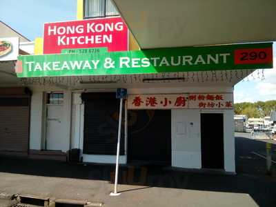 Hong Kong Kitchen
