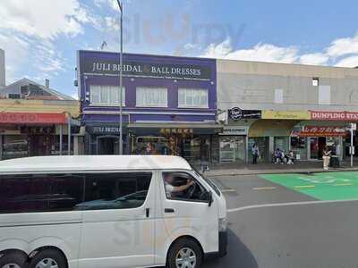 Canton Grill Seafood Restaurant