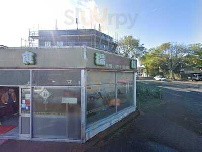 Happy Hour Restaurant