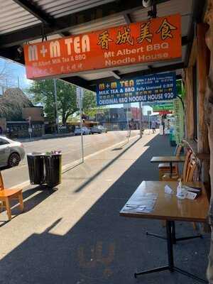 Mt Albert Bbq Noodle House