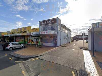 Shanghai Chinese Restaurant