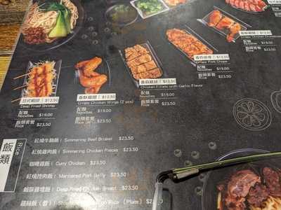 Neighbour's Restaurant