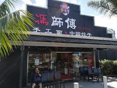 Mr. Feng's Hand Pulled Noodles And Chinese Dumplings