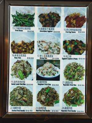 Chiway Chinese Restaurant & Hong Long Desserts