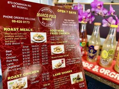 Marco Polo Roast On Dominion