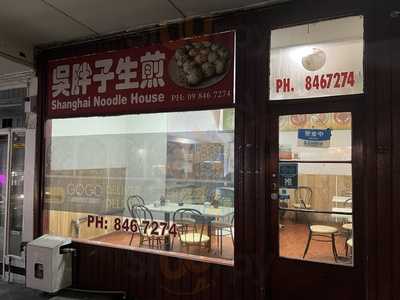 Shanghai Noodle House