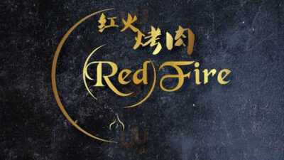 Red Fire Bbq Restaurant