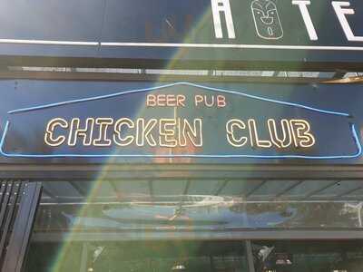 Aotea House Bar And Restaurant