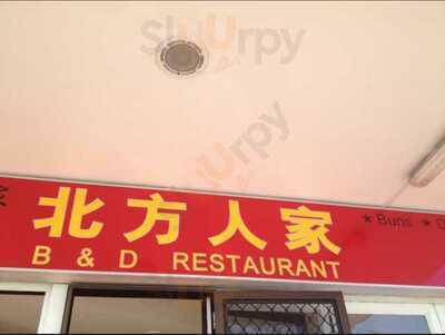 B & D Restaurant