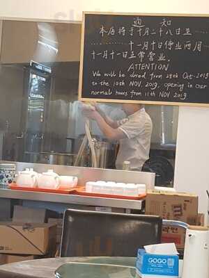 Tasty King Noodles, Henderson