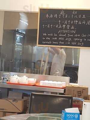 Tasty King Noodles, Henderson