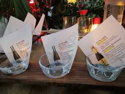 Bar Yoku. Sake + Yakitori