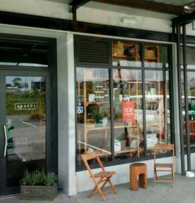 Source Cafe, Westgate