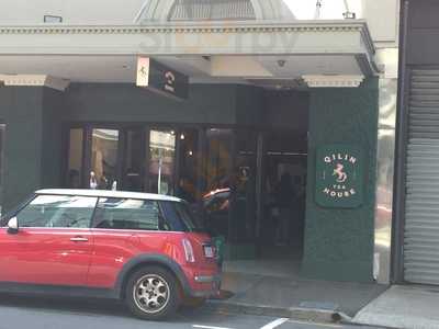 Qilin Tea House