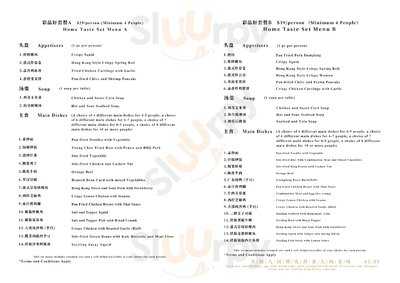 Home Taste Restaurant And Bar