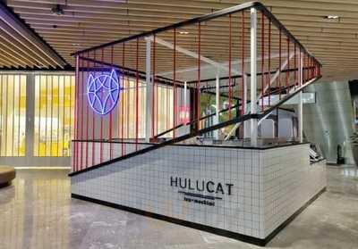 Hulucat Tea And Mocktail