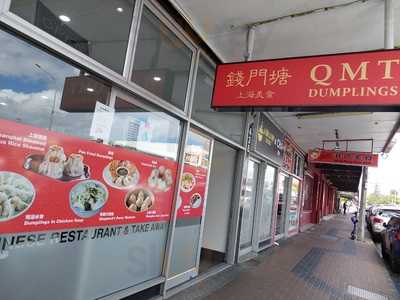 Qmt Dumplings