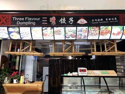 Three Flavour Dumpling