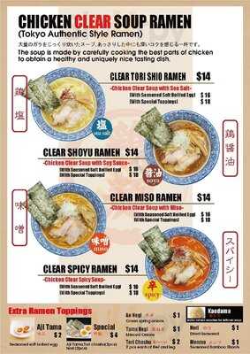 Takeichi New Zealand