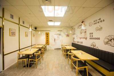 Dagu Rice Noodle Hamilton