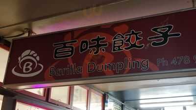 Barilla Dumpling