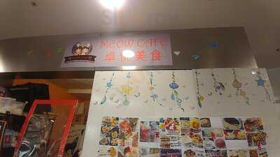 Meow Cafe