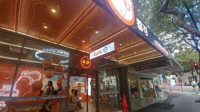 Coco Fresh Tea And Juice