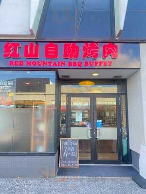 Red Mountain Bbq Buffet