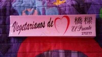 Restaurante Vegetariano El Puente