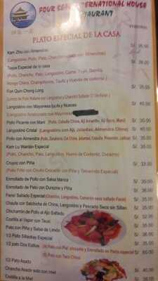 Four Seas International House