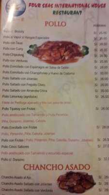 Four Seas International House