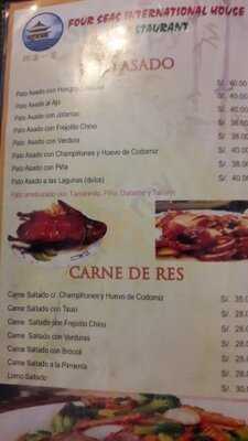 Four Seas International House