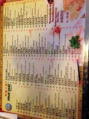 Four Seas International House