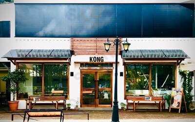 Kong Cafe