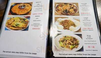 Sik Gaek Korean Style Grill Bbq Restaurant