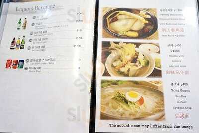 Sik Gaek Korean Style Grill Bbq Restaurant