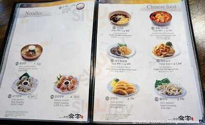 Sik Gaek Korean Style Grill Bbq Restaurant