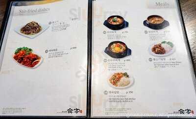 Sik Gaek Korean Style Grill Bbq Restaurant