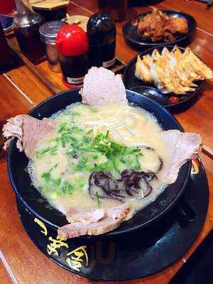 Ikkousha Ramen