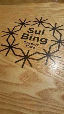 Sulbing Dessert Cafe