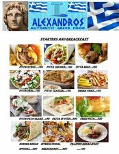 Alexandros Greek Restaurant