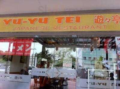 Yu-yu Tei Japanese Restaurant