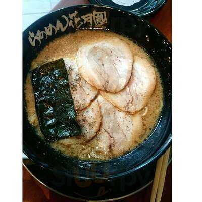 Ramen Kagetsu Arashi